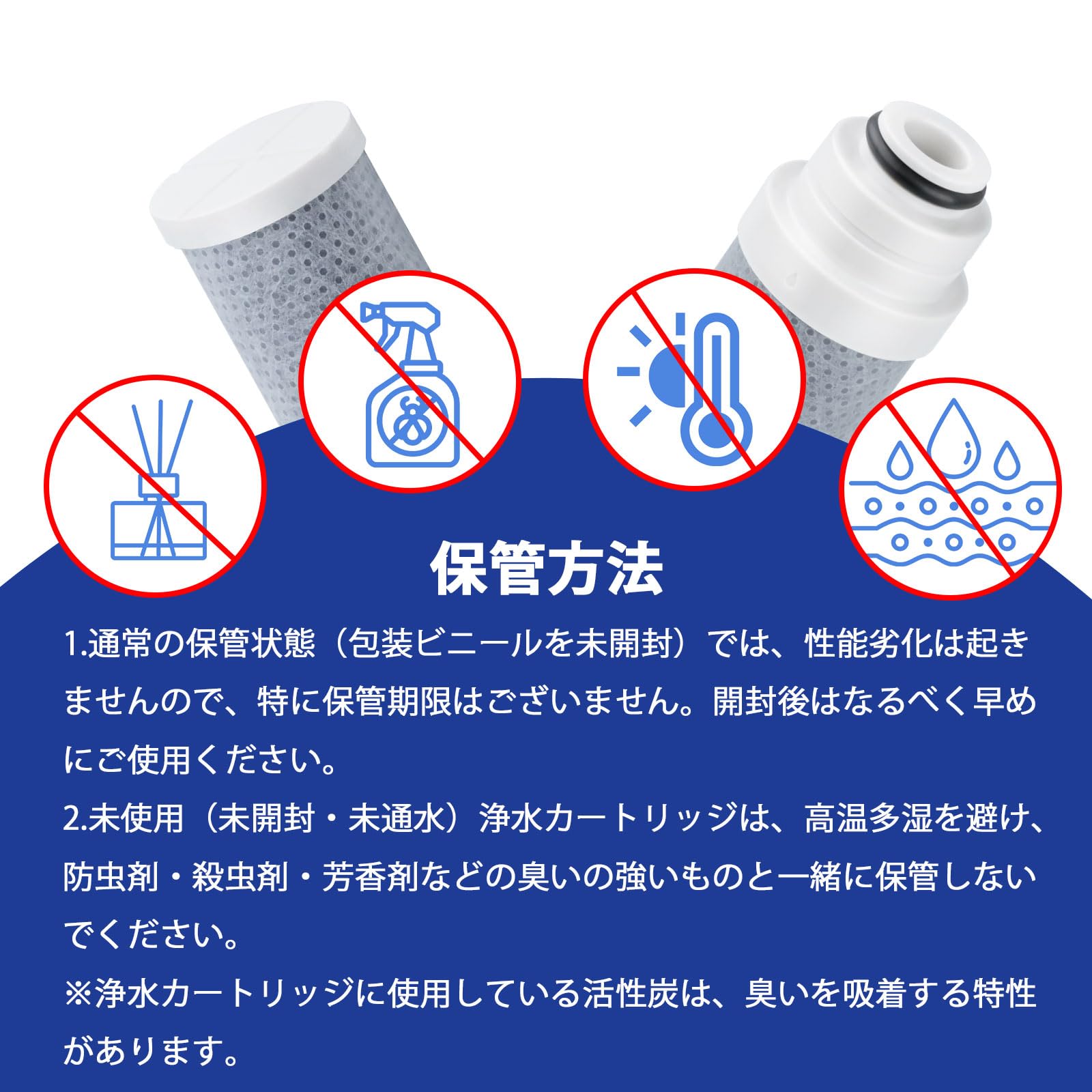 Amazon | タカギ互換用 JC0036UG 浄水器用カートリッジ 高除去性能